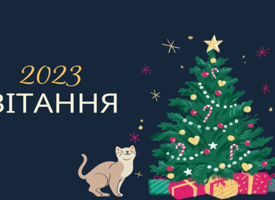 happy_new_year