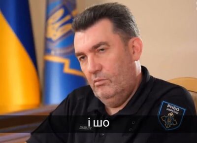 danilov